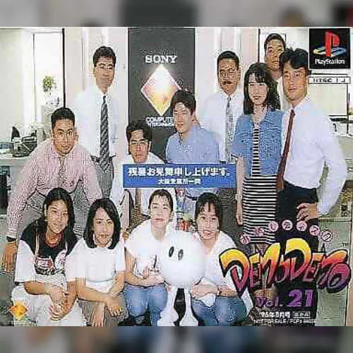 DemoDemo PlayStation Vol. 21