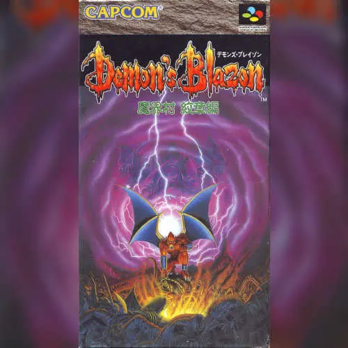 Demon's Blazon - Makaimura Monshou Hen