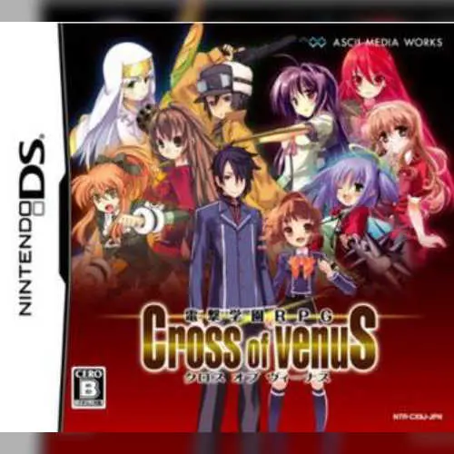 Dengeki Gakuen RPG - Cross of Venus Special