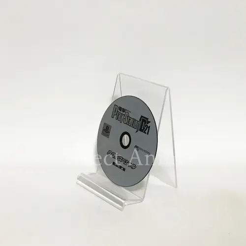 Dengeki PlayStation D21 SCE Special