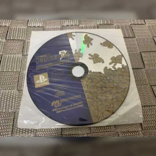 Dengeki PlayStation D45