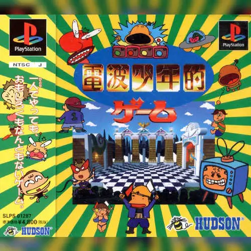 Denpa Shounen-teki Game
