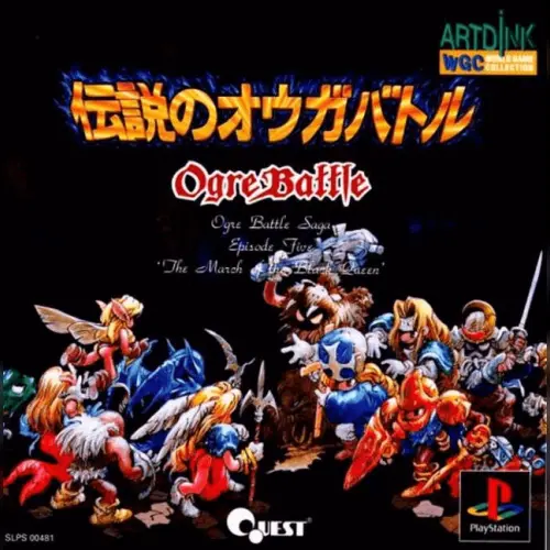Densetsu no Ogre Battle