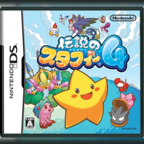 Densetsu no Stafy 4