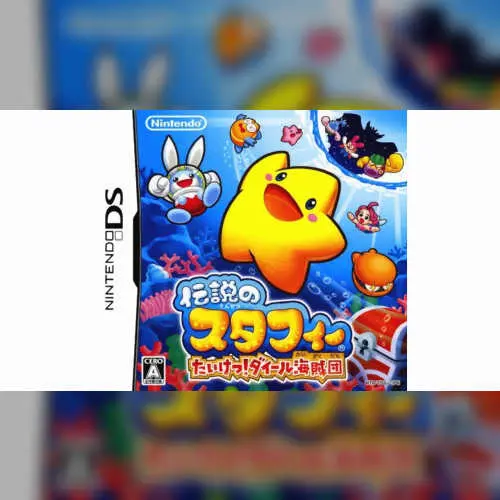 Densetsu no Stafy - Taiketsu! Dile Kaizoku Dan