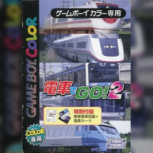 Densha de Go! 2