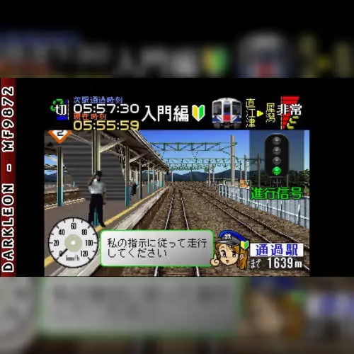 Densha de Go! 2