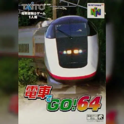 Densha de Go! 64