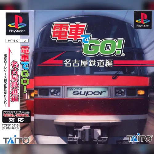 Densha de Go! Nagoya Tetsudou-hen