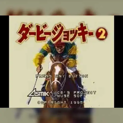Derby Jockey 2