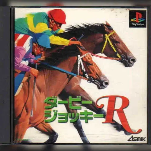Derby Jockey R