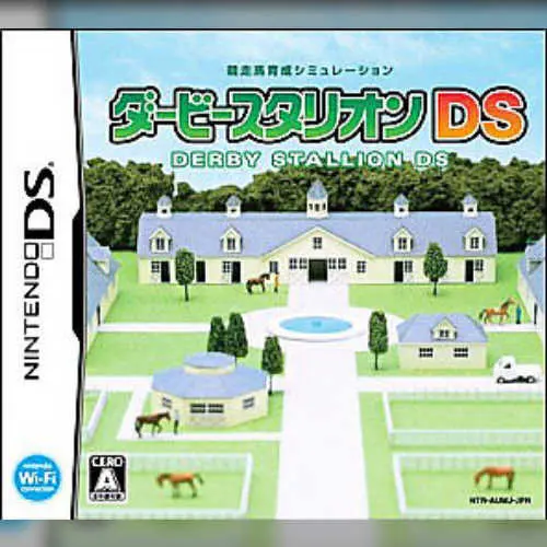 Derby Stallion DS