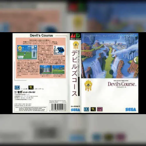 Devil's Course 3-D Golf