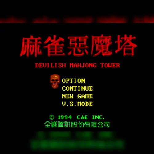 Devilish Mahjong Tower