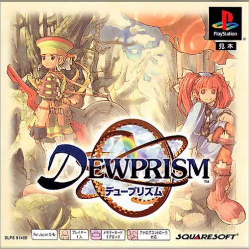 DewPrism