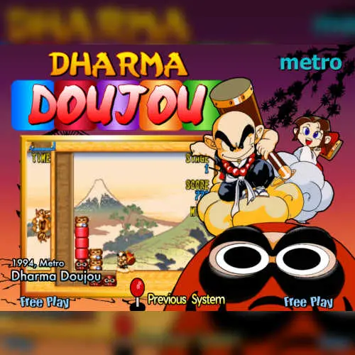 Dharma Doujou