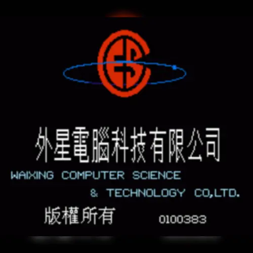 Di 4 Ci - Ji Qi Ren Dai Zhan