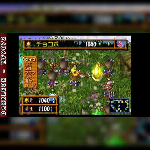 Dice de Chocobo