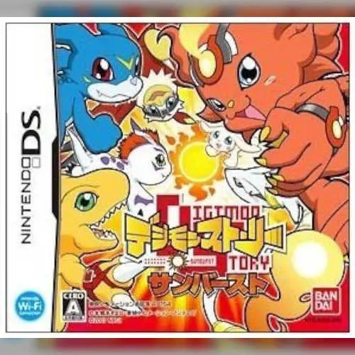 Digimon Story - Sunburst