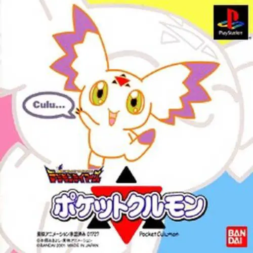 DigimonTamers - PocketCulumon