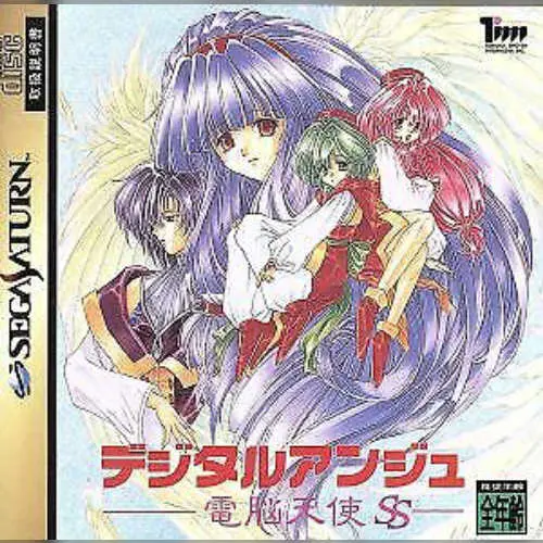 Digital Ange - Dennou Tenshi SS