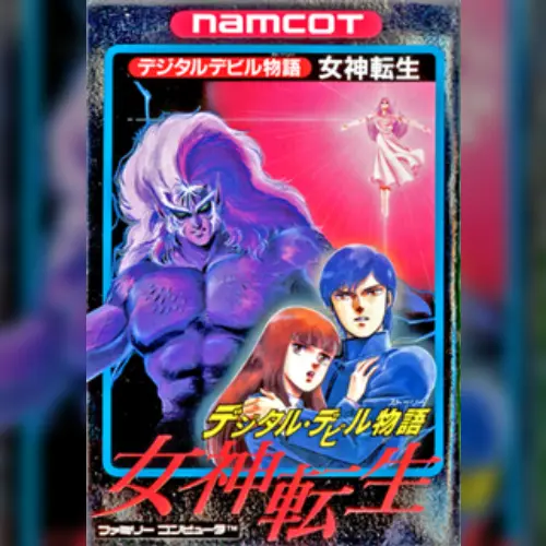 Digital Devil Story - Megami Tensei