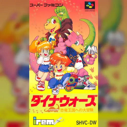 Dinowars - Kyouryuu Oukoku e no Daibouken