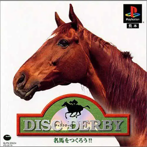 Disc Derby - Meiba o Tsukurou!!