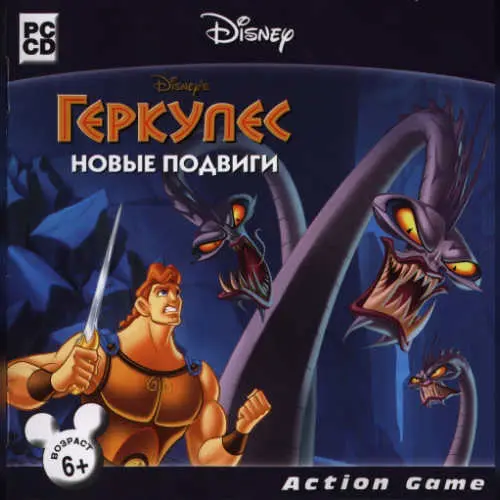Disney's Action Game featuring Hercules