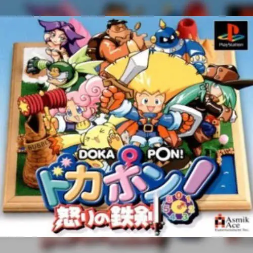 Dokapon! Ikari no Tekken