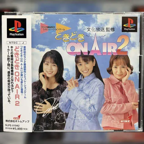 Doki Doki On Air 2