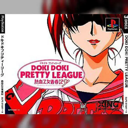 Doki Doki Pretty League - Nekketsu Otome Seishunki