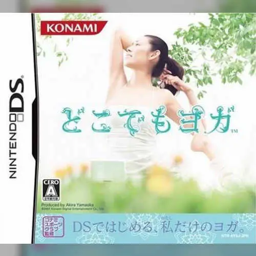 Dokodemo Yoga