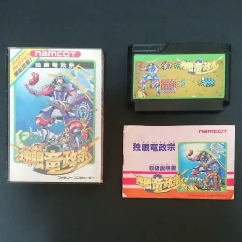 Dokuganryuu Masamune