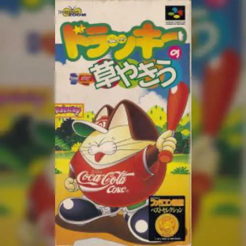 Dolucky no Kusayakiu