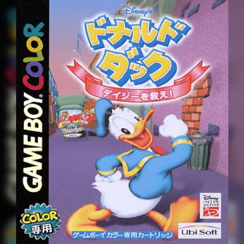 Donald Duck - Daisy o Sukue!