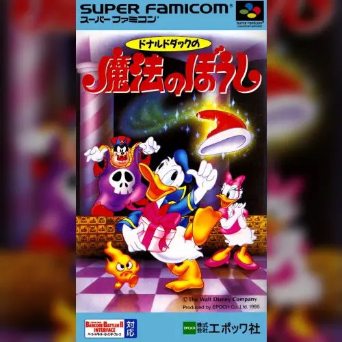 Donald Duck no Mahou no Boushi