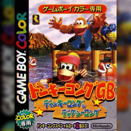 Donkey Kong GB - Dinky Kong & Dixie Kong