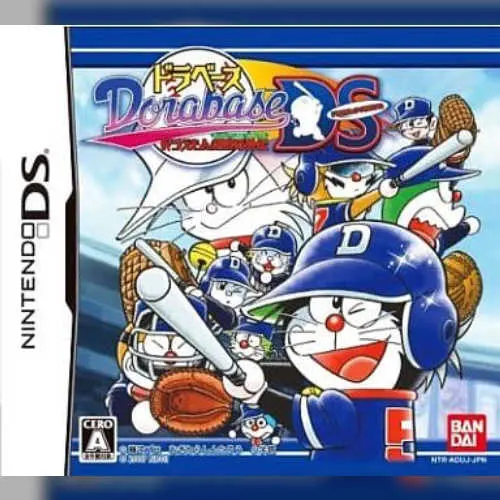 Dorabase - Doraemon Super Baseball Gaiden - Dramatic Stadium