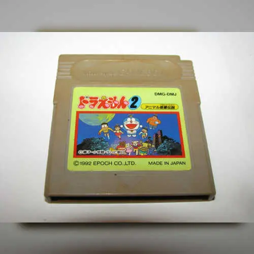 Doraemon 2 - Animal Planet Densetsu