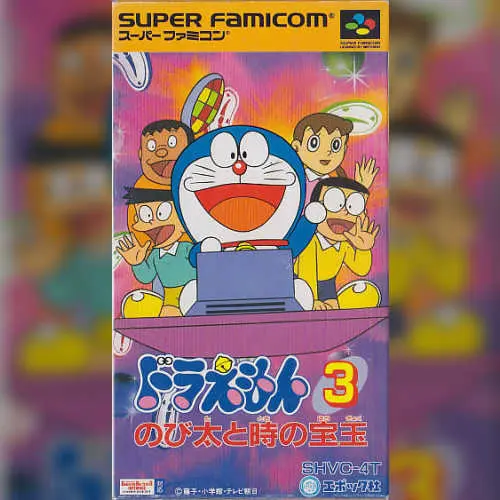 Doraemon 3 - Nobita to Toki no Hougyoku
