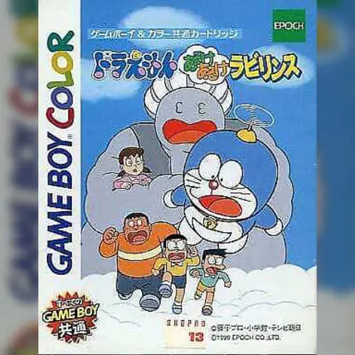 Doraemon - Aruke Aruke Labyrinth
