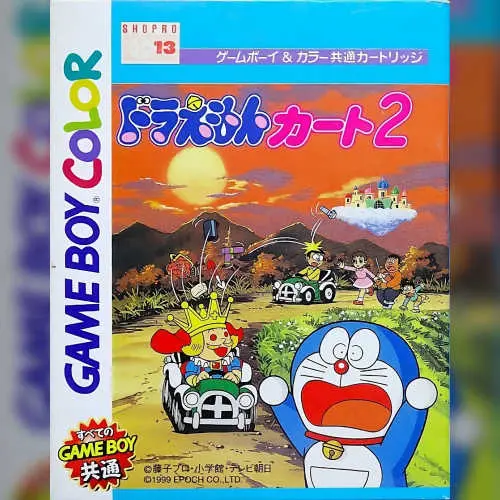 Doraemon Kart 2