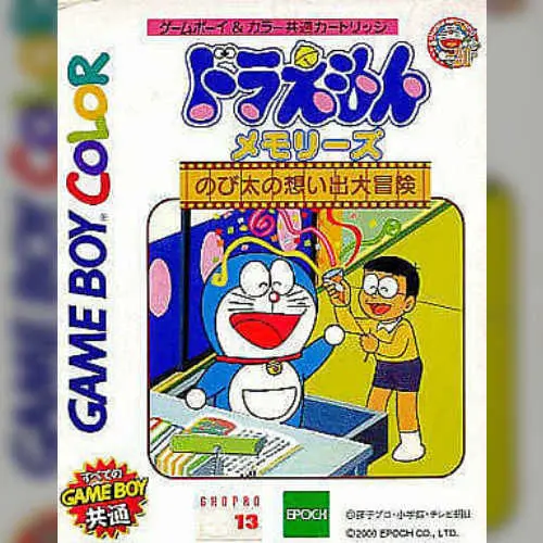 Doraemon Memories - Nobita no Omoide Daibouken