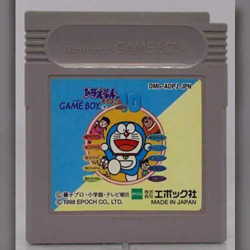 Doraemon no Game Boy de Asobouyo Deluxe 10