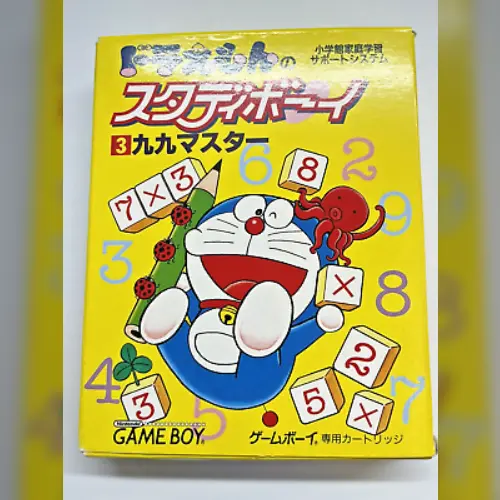 Doraemon no Study Boy 3 - Ku Ku Master