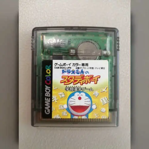 Doraemon no Study Boy - Gakushuu Kanji Game