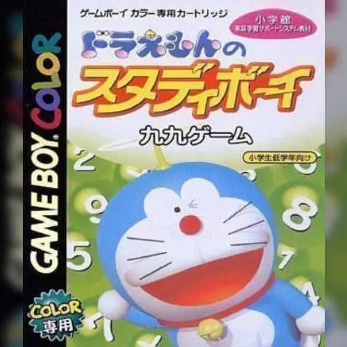Doraemon no Study Boy - Kuku Game
