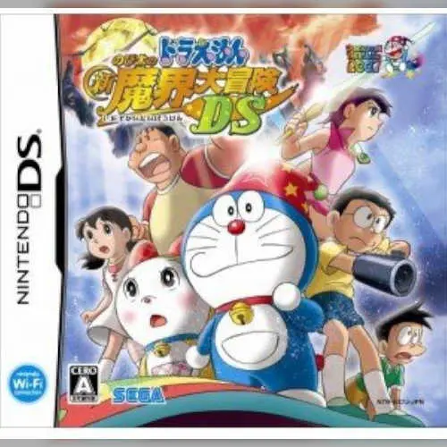 Doraemon - Nobita no Shin Makai Daibouken DS