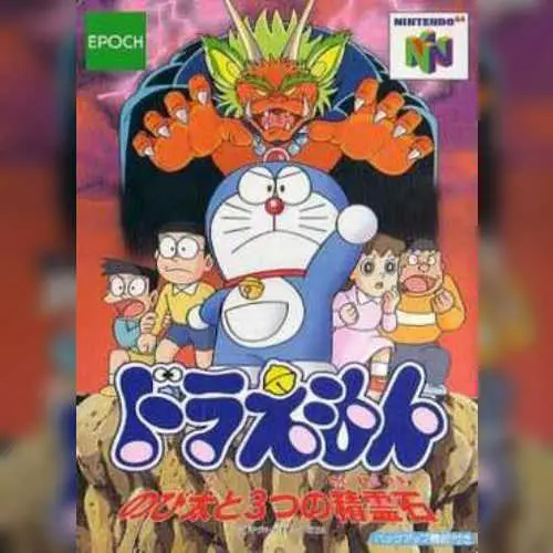 Doraemon - Nobita to 3tsu no Seireiseki